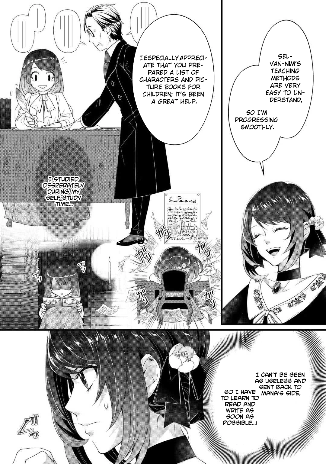 The Saint’s Older Sister: The Chancellor Prefers Me Over My Useless Sister Chapter 3 Page 2